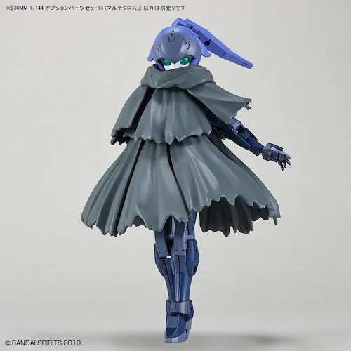 BANDAI SPIRITS 30MM 1/144 オプションパーツセット14 (マルチクロス) 657169_3