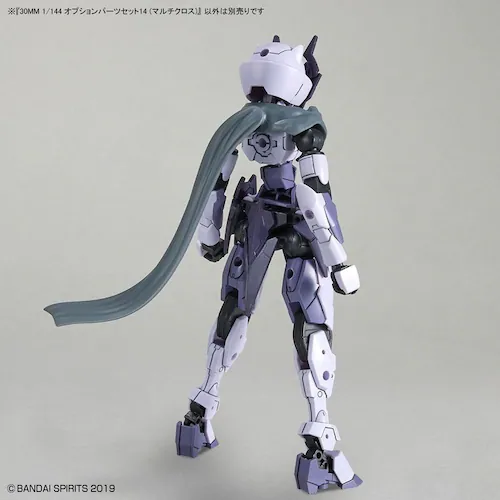 BANDAI SPIRITS 30MM 1/144 オプションパーツセット14 (マルチクロス) 657169_4