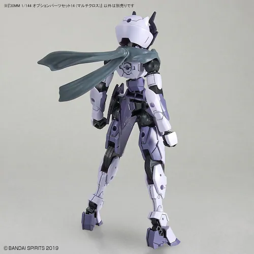 BANDAI SPIRITS 30MM 1/144 オプションパーツセット14 (マルチクロス) 657169_5