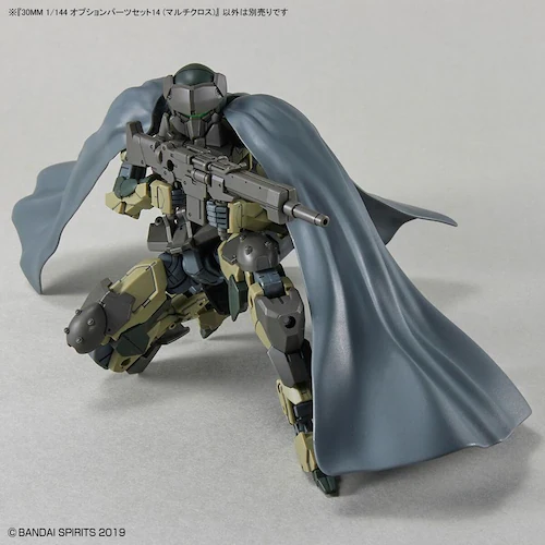 BANDAI SPIRITS 30MM 1/144 オプションパーツセット14 (マルチクロス) 657169_6