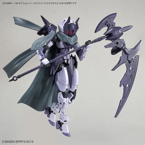 BANDAI SPIRITS 30MM 1/144 オプションパーツセット14 (マルチクロス) 657169_9