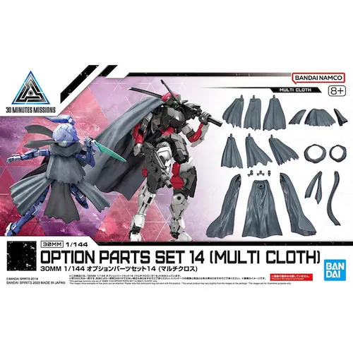 BANDAI SPIRITS 30MM 1/144 オプションパーツセット14 (マルチクロス) 657169_10