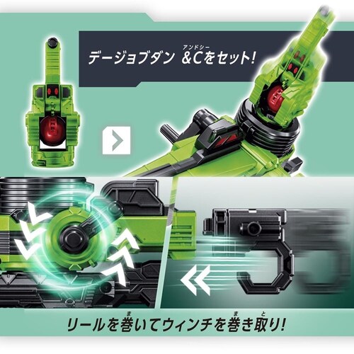 超宇宙刑事ギャバン インフィニティ DXギャバリオンクレーン_7