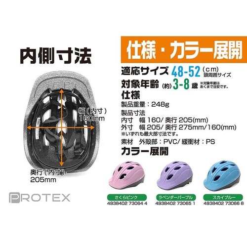 PROTEX �L�b�Y�w�����b�g PROTEX4852 �s���N_10