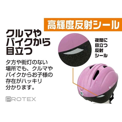 PROTEX �L�b�Y�w�����b�g PROTEX4852 �s���N_13