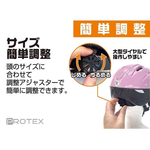 PROTEX �L�b�Y�w�����b�g PROTEX4852 �s���N_14