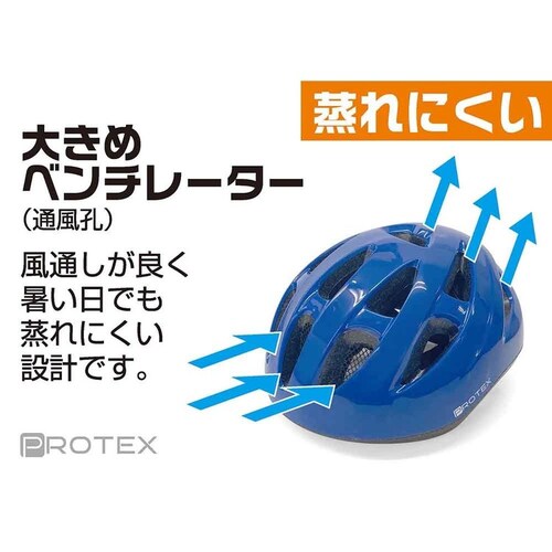 PROTEX �L�b�Y�w�����b�g PROTEX5256 ���K�b�^�u���[_12