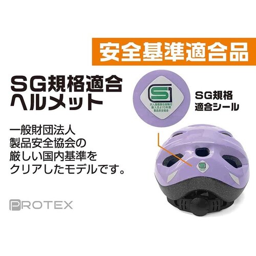 PROTEX �L�b�Y�w�����b�g PROTEX5256 ���K�b�^�u���[_13