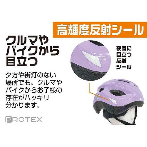 PROTEX �L�b�Y�w�����b�g PROTEX5256 ���K�b�^�u���[_14