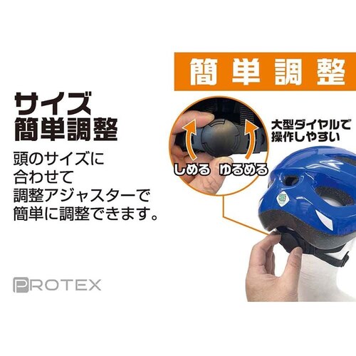 PROTEX �L�b�Y�w�����b�g PROTEX5256 ���K�b�^�u���[_15