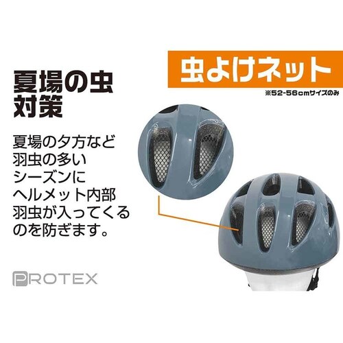 PROTEX �L�b�Y�w�����b�g PROTEX5256 ���K�b�^�u���[_16