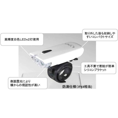 LYNX�@TOURING�@LED���C�gLX-120P-HB11BK �u���b�N_7