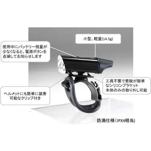 LYNX�@TOURING�@LED���C�gLX-214W-FB05-BK �u���b�N_5