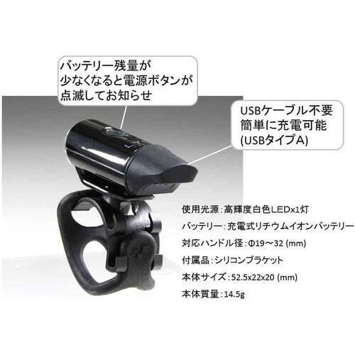 LYNX�@TOURING�@LED���C�gLX-214W-FB05-BK �u���b�N_6