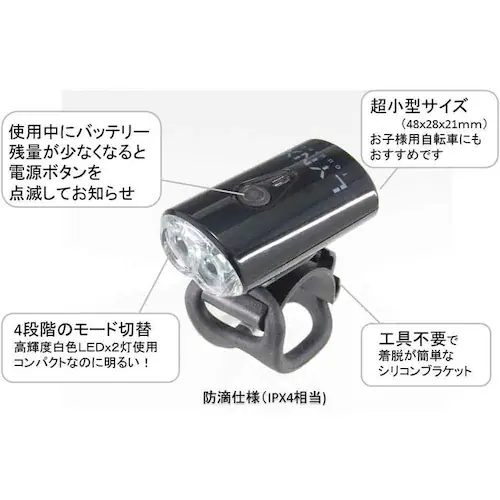 LYNX�@TOURING�@LED���C�gLX-211W2-FB05-BK �u���b�N_4