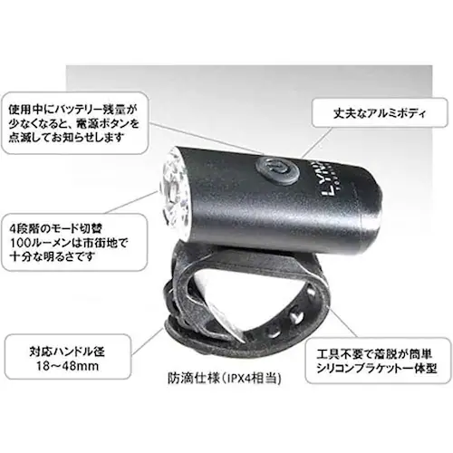 LYNX�@TOURING�@LED���C�gLX-126P-BK �u���b�N_5