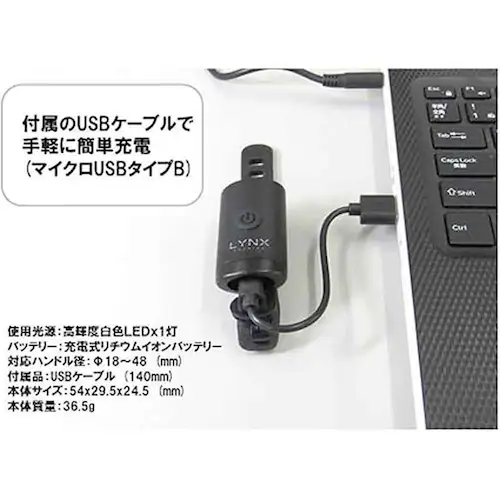LYNX�@TOURING�@LED���C�gLX-126P-BK �u���b�N_6