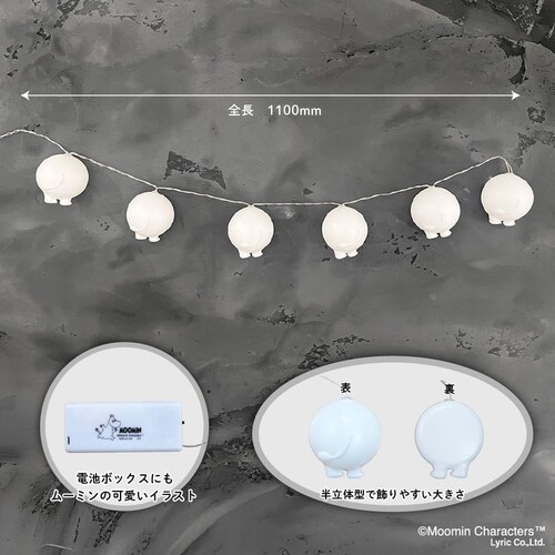 MOOMIN ���C�g �����_3