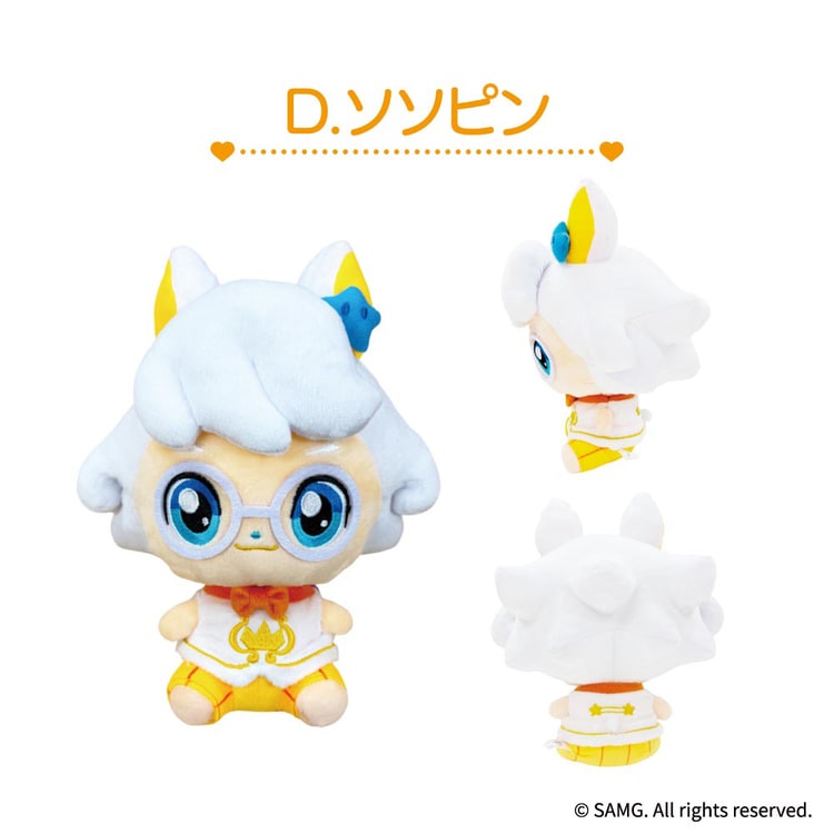ぬいぐるみSサイズ ポチャンピン 7346451 │アイリスオーヤマ公式通販