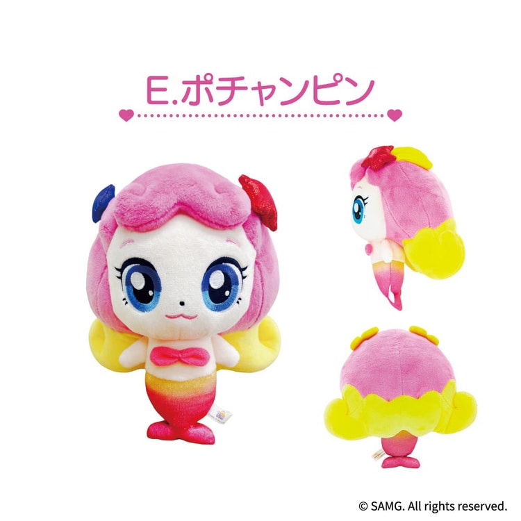 ぬいぐるみSサイズ ポチャンピン 7346451 │アイリスオーヤマ公式通販