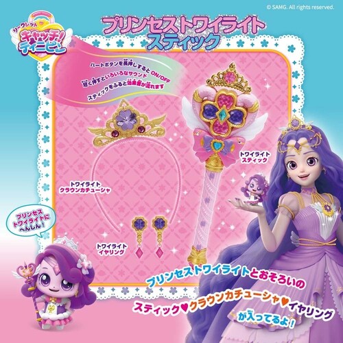 �v�����Z�X�g���C���C�g�X�e�b�N_2