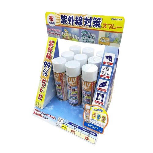 UVロック(衣類・布用)_3