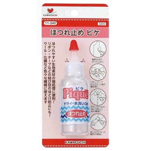 ピケ(ほつれ止め)_2