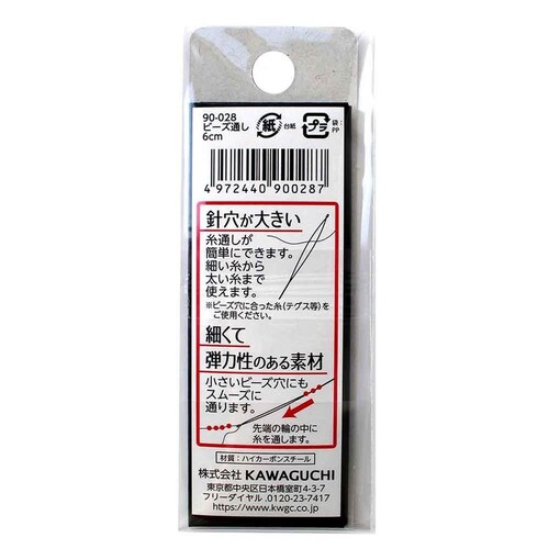 �r�[�Y�ʂ� 6cm_2