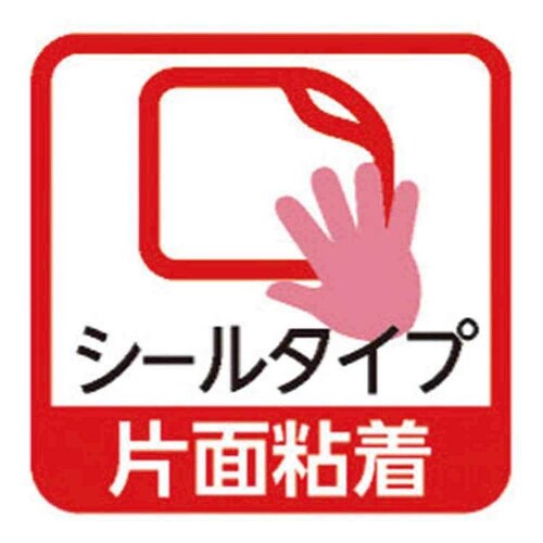 ナイロン用 補修シート 透明_2