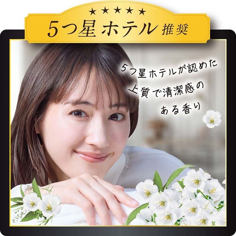 レノア レノアハピネス夢ふわタッチホワイトブーケ&リネンの香り詰替