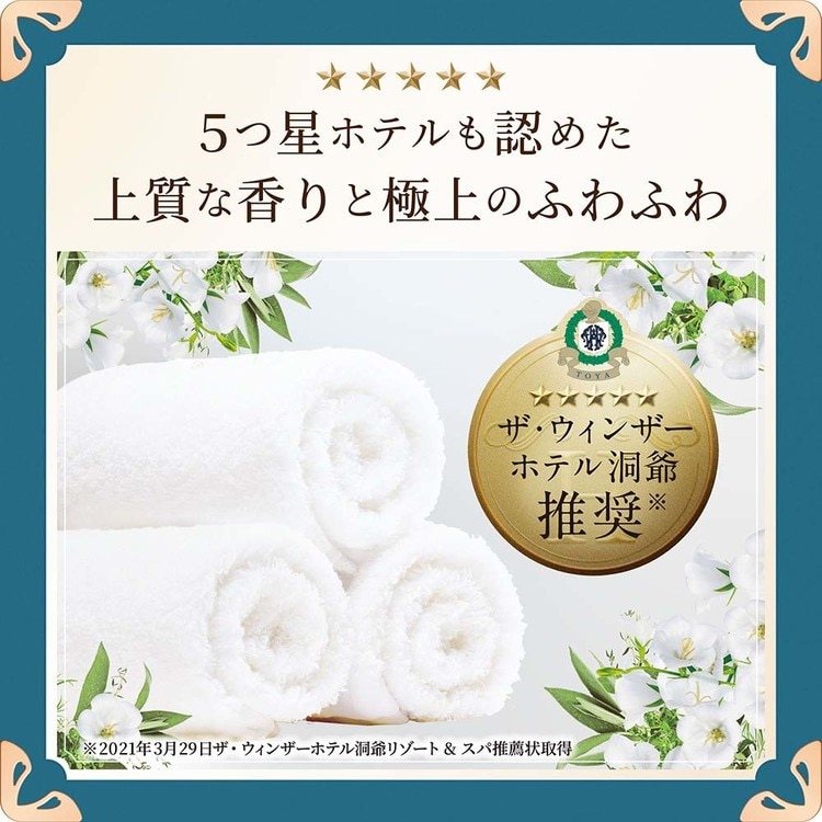 レノア レノアハピネス夢ふわタッチホワイトブーケ&リネンの香り詰替