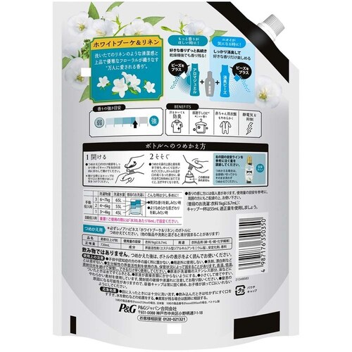 ���m�A �y8�Z�b�g�z���m�A�n�s�l�X���ӂ�^�b�`�z���C�g�u�[�P&���l���̍���l�֗p����T�C�Y_2