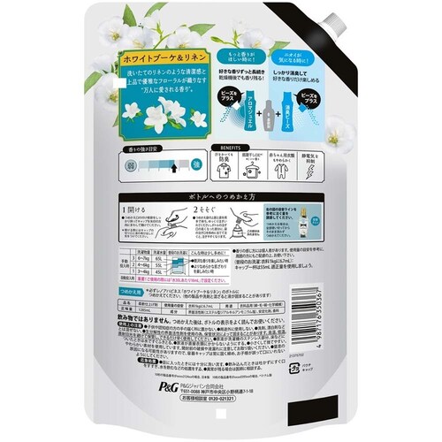 ���m�A ���m�A�n�s�l�X���ӂ�^�b�`�z���C�g�u�[�P&���l���̍���l�֗p������T�C�Y_2