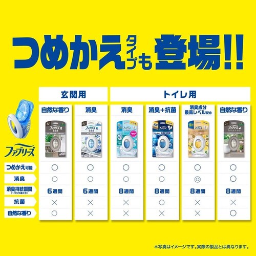 �t�@�u���[�Y�g�C���p���L�� �z���C�g���X�N �{��_5