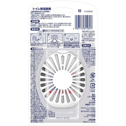 �t�@�u���[�Y�g�C���p���L�� �z���C�g���X�N �{��_7