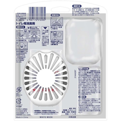 �t�@�u���[�Y�g�C���p���L�� �z���C�g���X�N �{��+������1�p�b�N_7