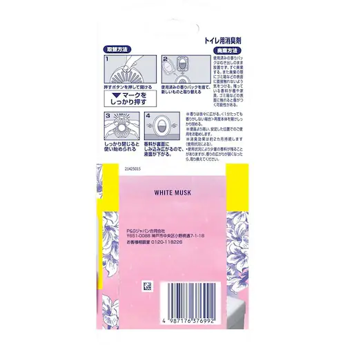 �t�@�u���[�Y�g�C���p���L�� �z���C�g���X�N ������4�p�b�N_7