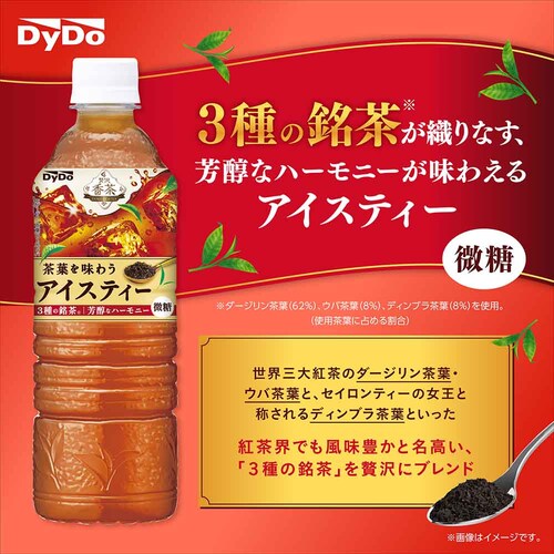 �y48�{�zDydo �ґ򍁒� �A�C�X�e�B�[ 525ml�y������s�z_2