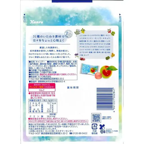 �J���� ���N�̂ǈ����~_2