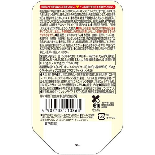 ���蔨 �y6�z�N���b�V���^�C�v���蔨 �I�����W_2