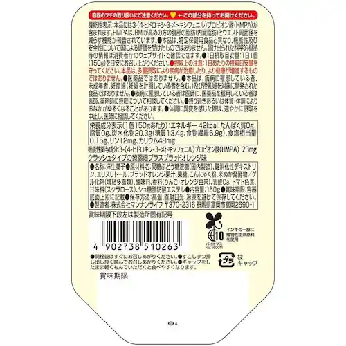 ���蔨 �y30�z�N���b�V���^�C�v���蔨 �I�����W_2