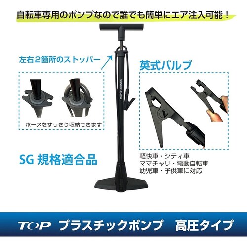 �v���X�`�b�N�|���vSG ���� �u���b�N_2