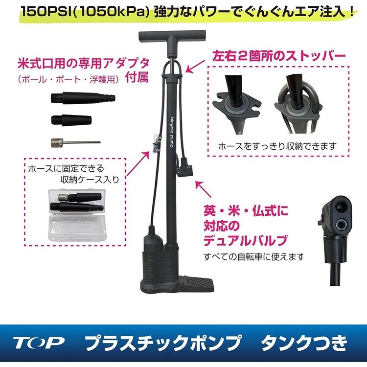 ❤️大型プラスチックタンク新型バルブシステム 　　引取り限定でお願い致します‼️ プラスチックポンプSG タンク付英米仏 ブラック 7346655│アイリス