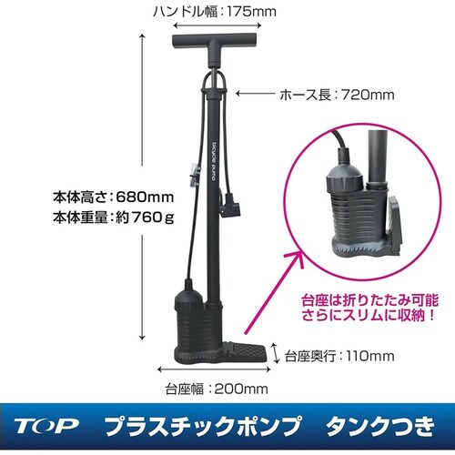 �v���X�`�b�N�|���vSG �^���N�t�p�ĕ� �u���b�N_9