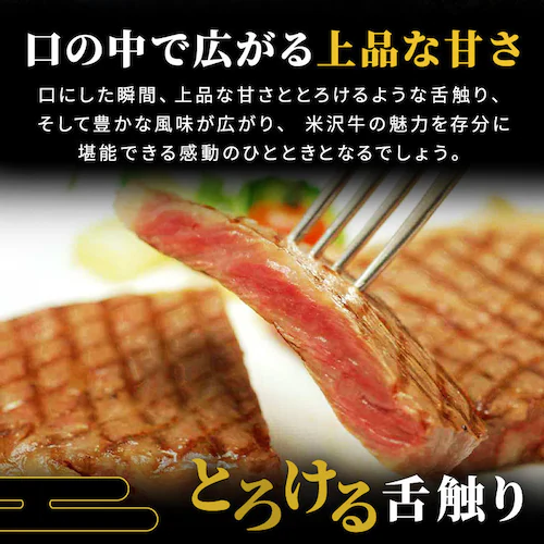 株式会社米沢牛黄木米沢牛サーロインステーキ170g×2 【時間指定不可】【代引不可】【同梱不可】_3