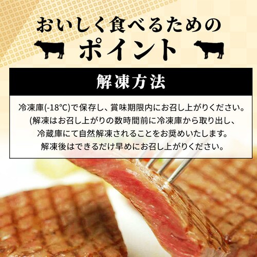 株式会社米沢牛黄木米沢牛サーロインステーキ170g×2 【時間指定不可】【代引不可】【同梱不可】_7