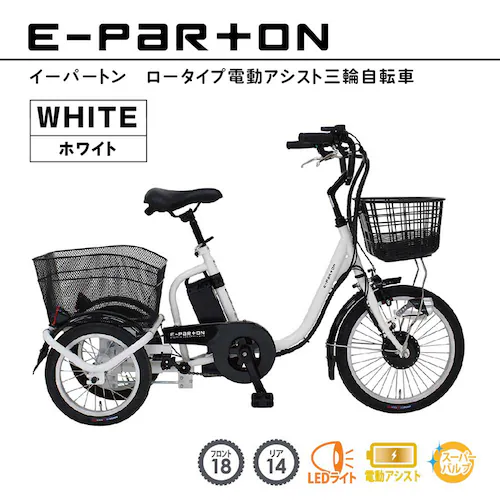 E-PARTON ���[�^�C�v�d���A�V�X�g�O�֎��]�� �e��5.8Ah BEPN18-WH �y���Ԏw��s�z�y����s�z�y�����s�z_2