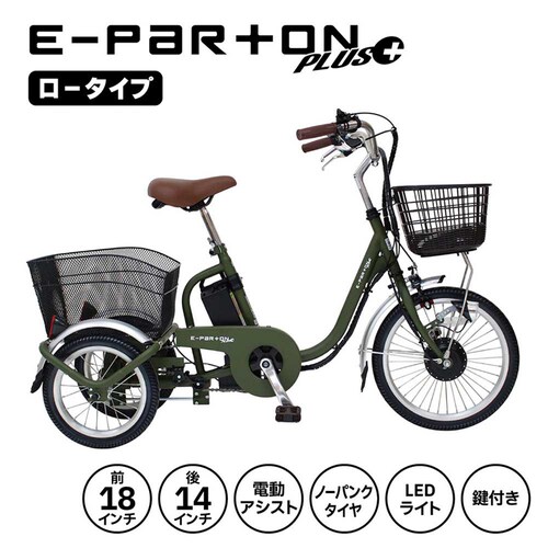 E-PARTON PLUS �m�[�p���N���[�^�C�v�d���A�V�X�g�O�֎��]�� �e��5.8Ah BEPN18PN �y���Ԏw��s�z�y����s�z�y�����s�z_2