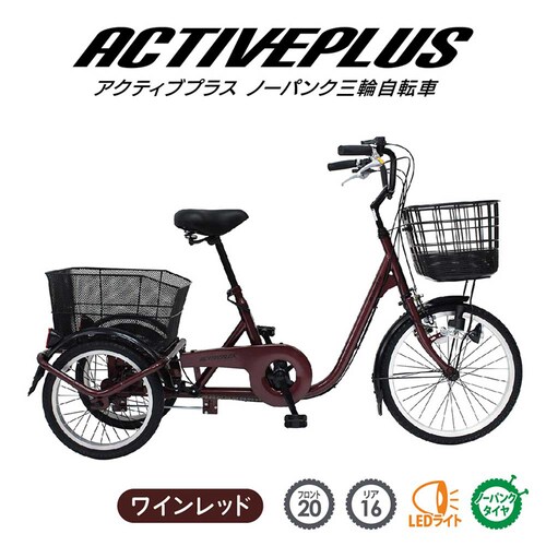 ACTIVE PLUS ACTIVEPLUS �m�[�p���N�O�֎��]��L MG-TRE20APNL �y���Ԏw��s�z�y����s�z�y�����s�z_2