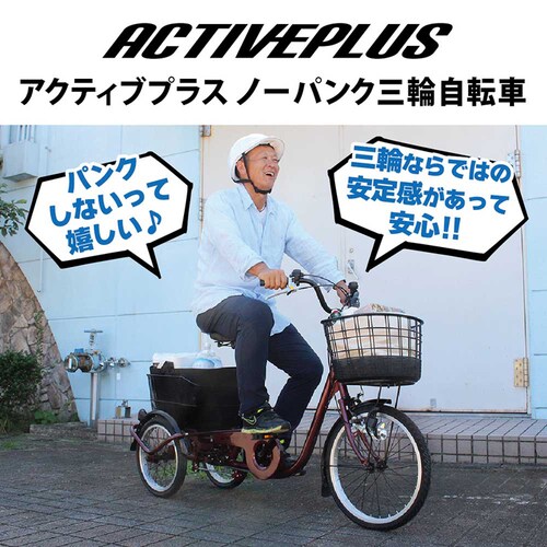 ACTIVE PLUS ACTIVEPLUS �m�[�p���N�O�֎��]��L MG-TRE20APNL �y���Ԏw��s�z�y����s�z�y�����s�z_3